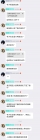 委员会对嘘嘘舰和德意志级的研讨