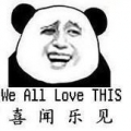 囧表情