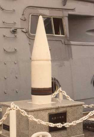 WNJAP_12-45_EA_Shell_pic.jpg